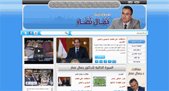 Desktop Screenshot of gamalnassar.com